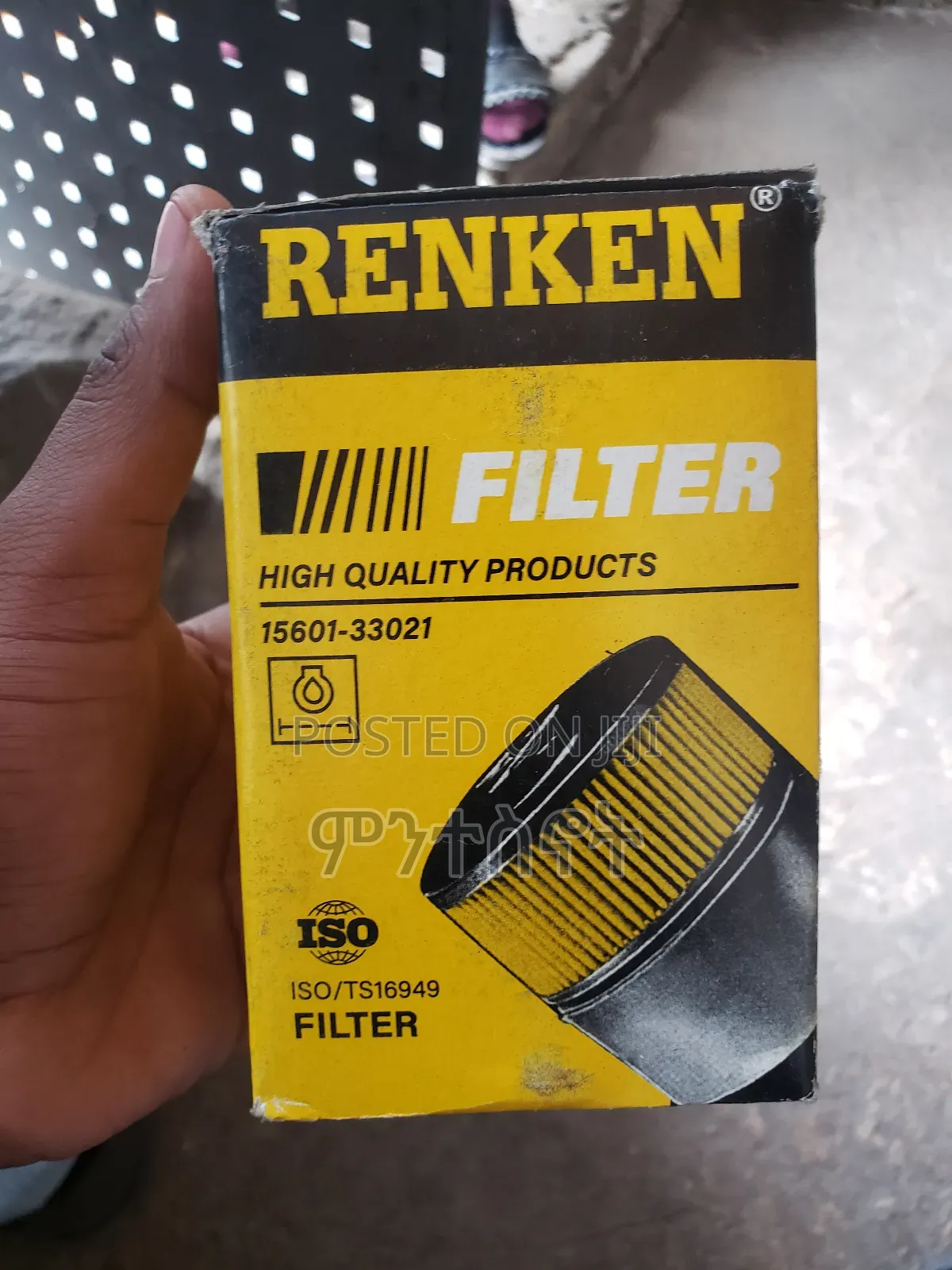 3l Renken Filter (ፊልትሮ)