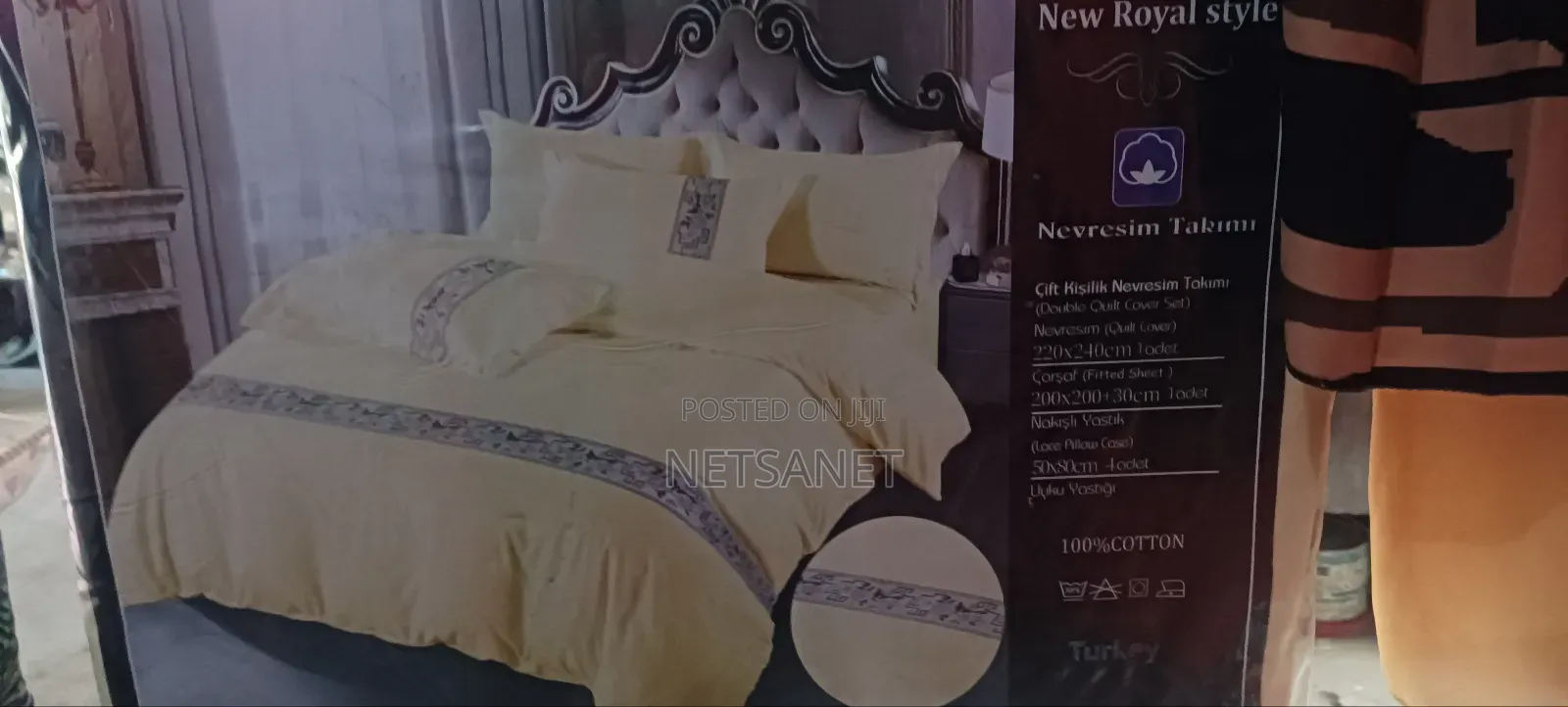 ኮንፈርት ማስገቢያ