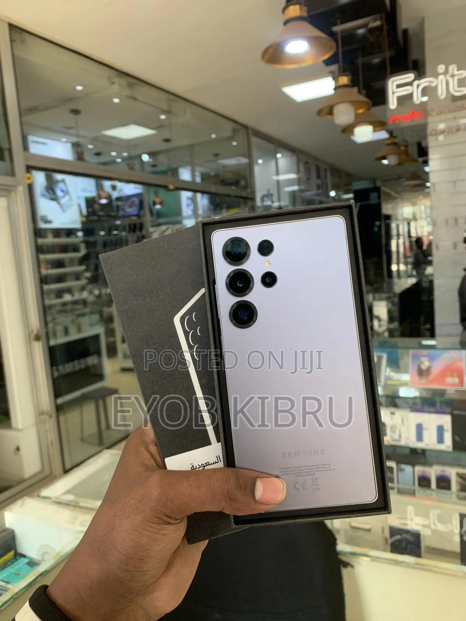 New Samsung Galaxy S25 Ultra 256 GB