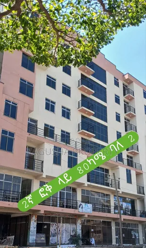 2bdrm Apartment in Bahir Dar for sale