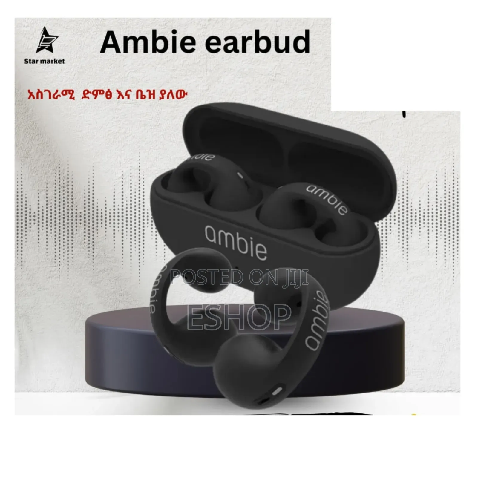 Ambie: The No-Sweat, All-Play Audio Solution