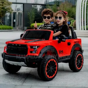 Kids Car የልጆች መኪና 2 ልጅ መቀመጭያ