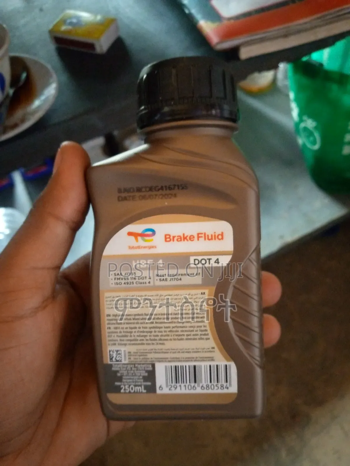Brake Fluid (የፍሬን ዘይት) 250 Ml