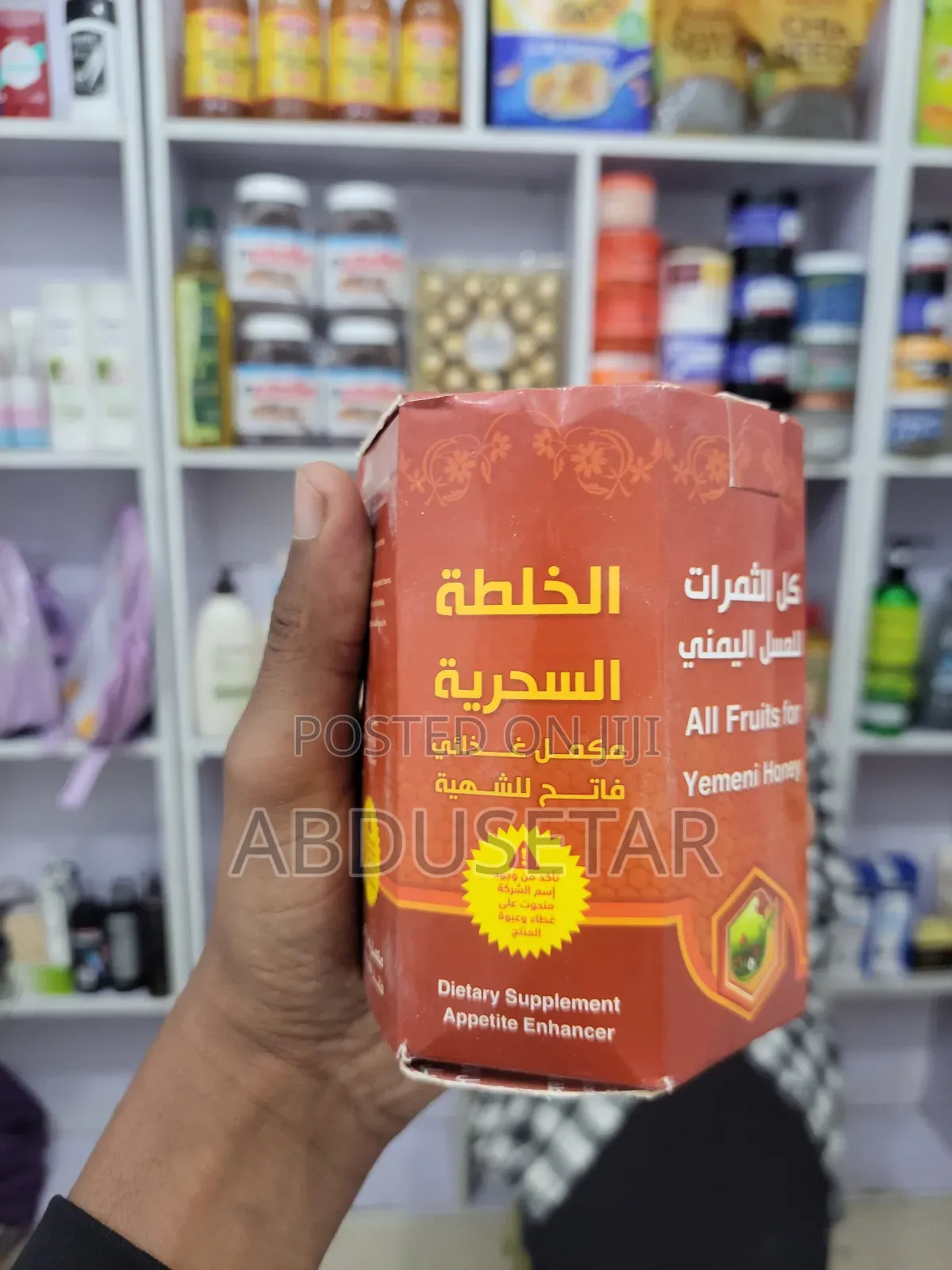 የመን ማር Yemen