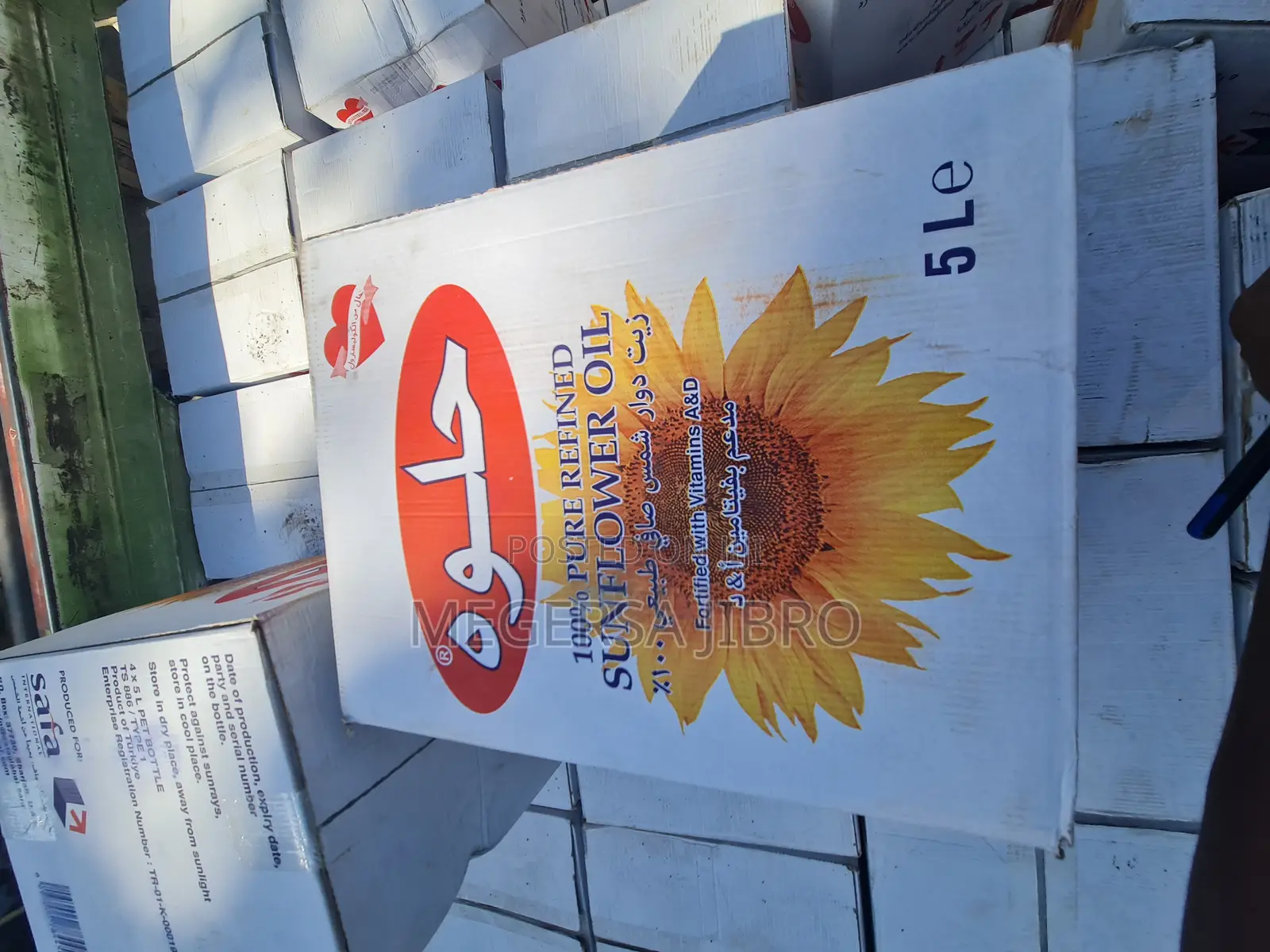 Sunflower Oil