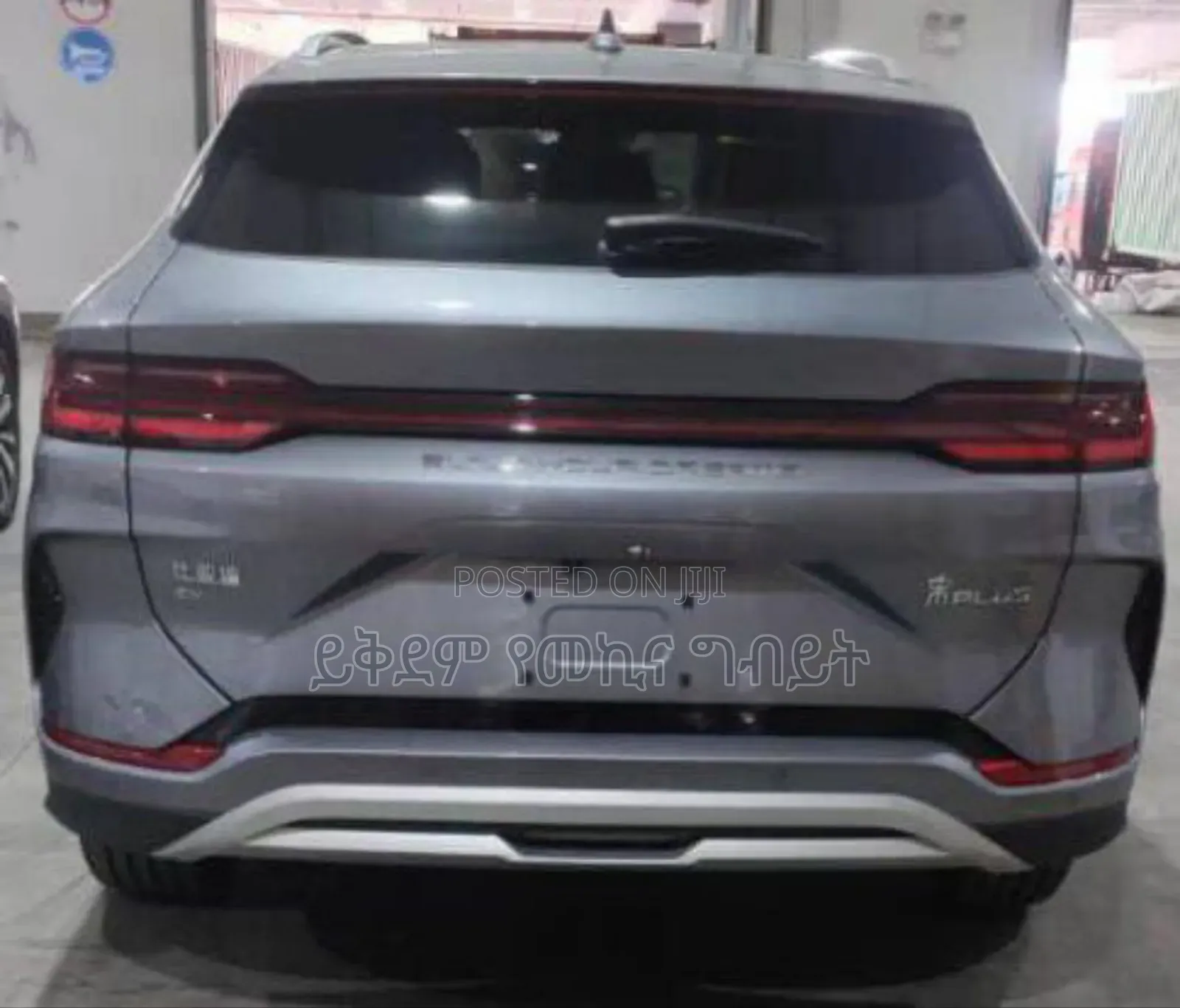 BYD Song Plus 2025 Gray