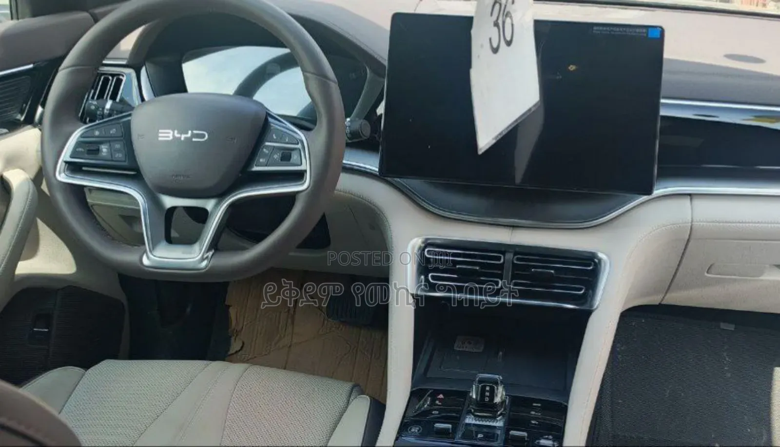 BYD Song Plus 2025 Gray