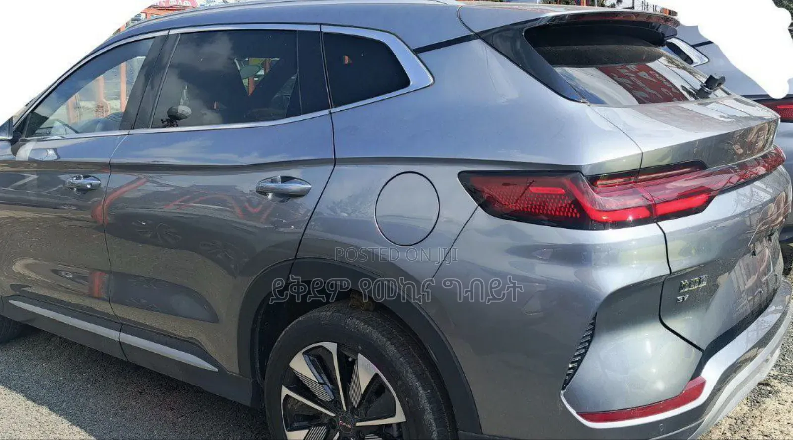 BYD Song Plus 2025 Gray