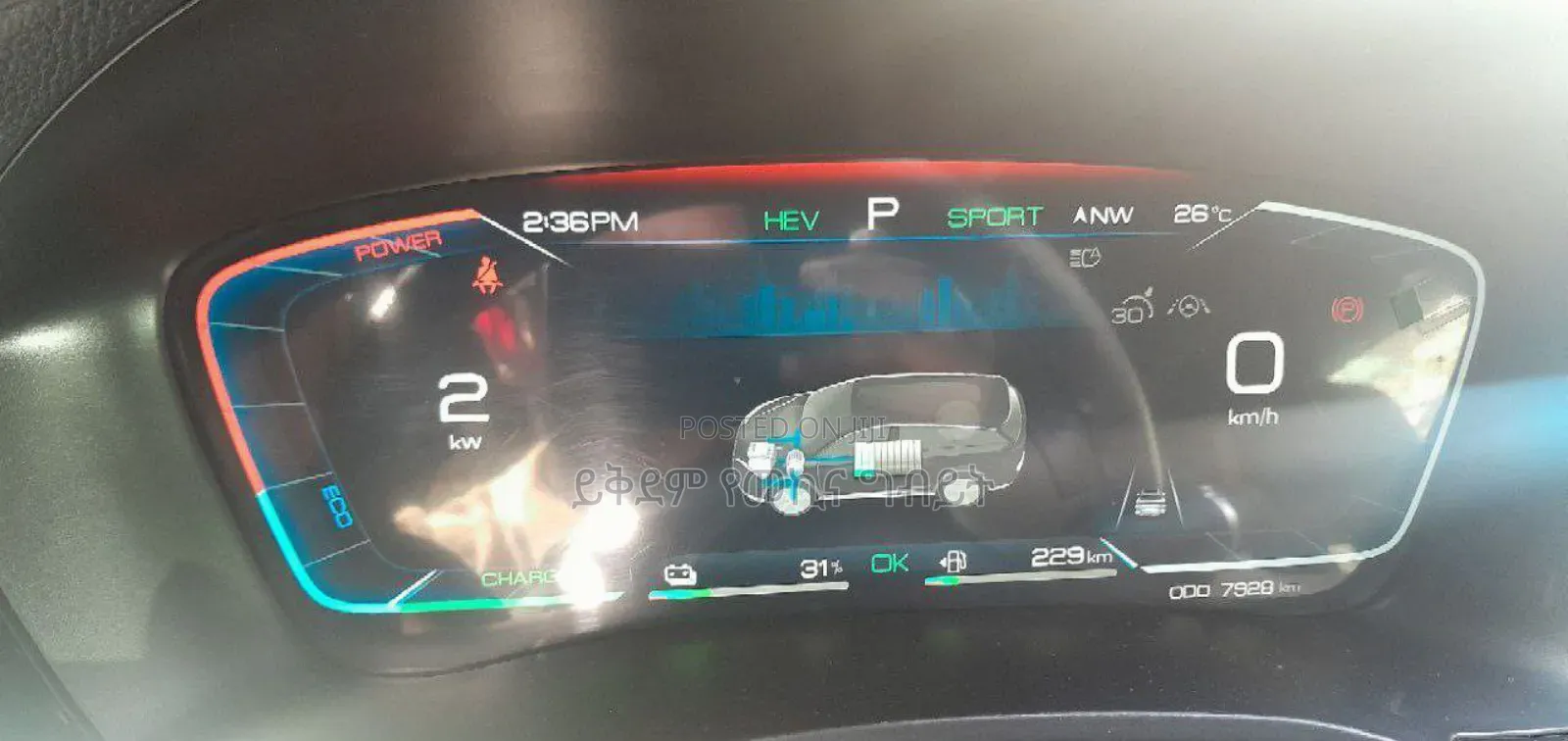 BYD Song Plus DM-i 2023 Gray