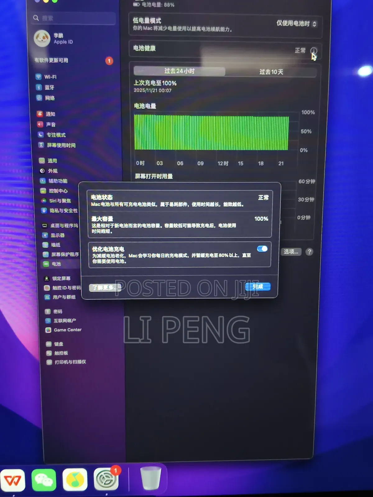 Laptop Apple MacBook Air 2022 M2 8GB Apple M2 SSD 256GB