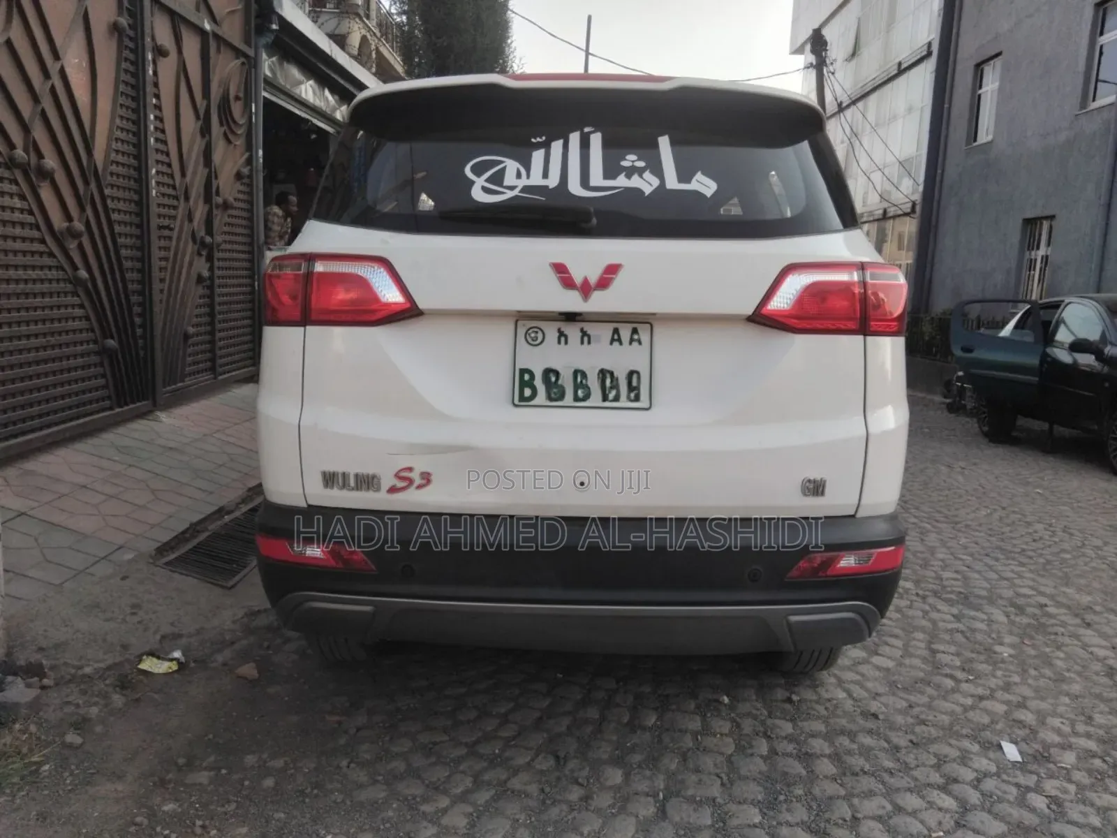 New Wuling Hongguang S3 2024 White