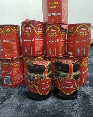 የመን Honey ውፍረት መጨመሪያ