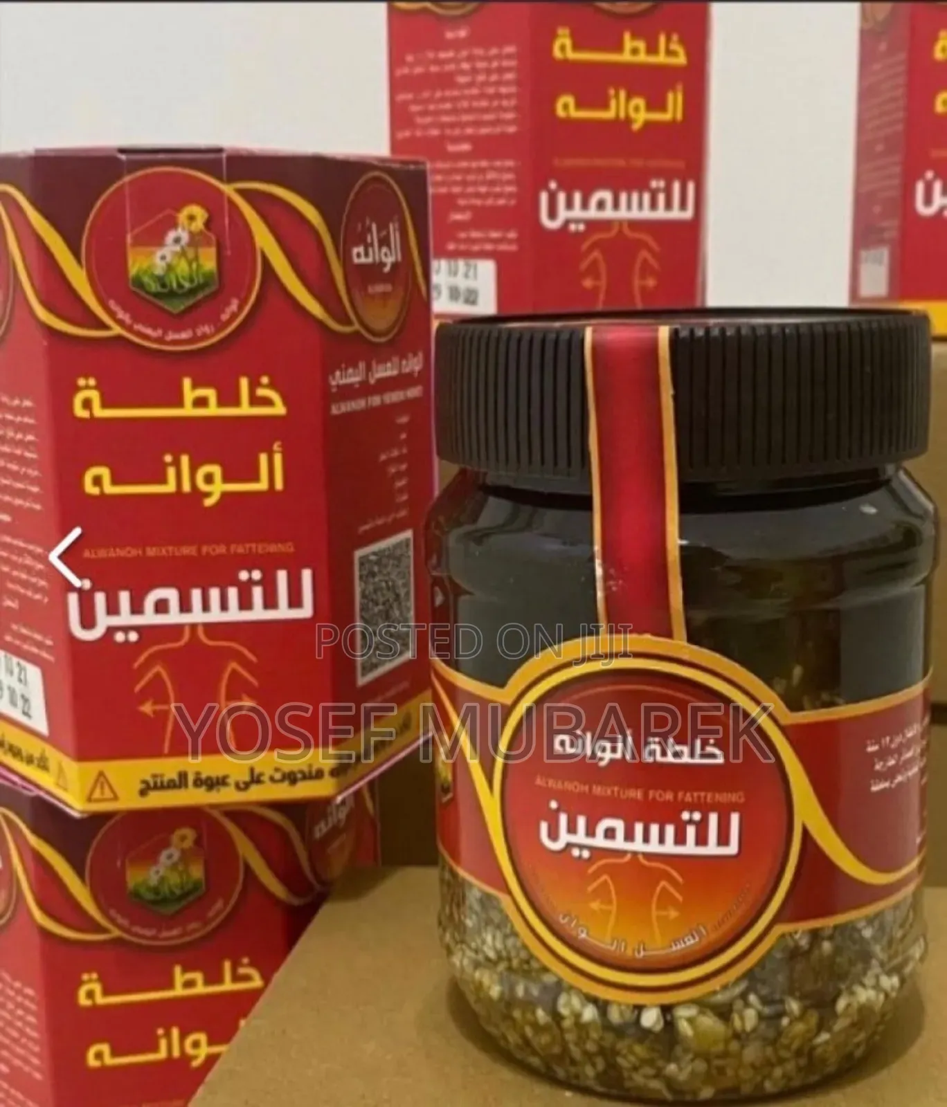 For Body Builder and Mass Yemen ማር