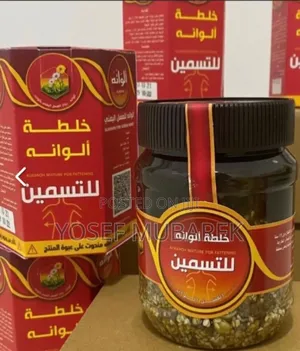 Photo - For Body Builder and Mass Yemen ማር