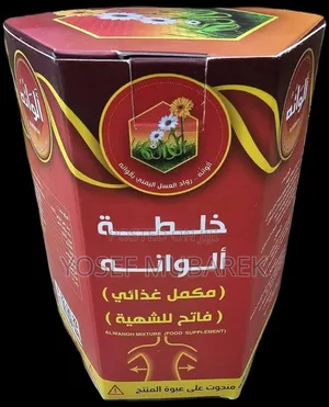 Photo - Branded Yemen Orginal Honey
