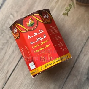 Branded Yemen Orginal Honey
