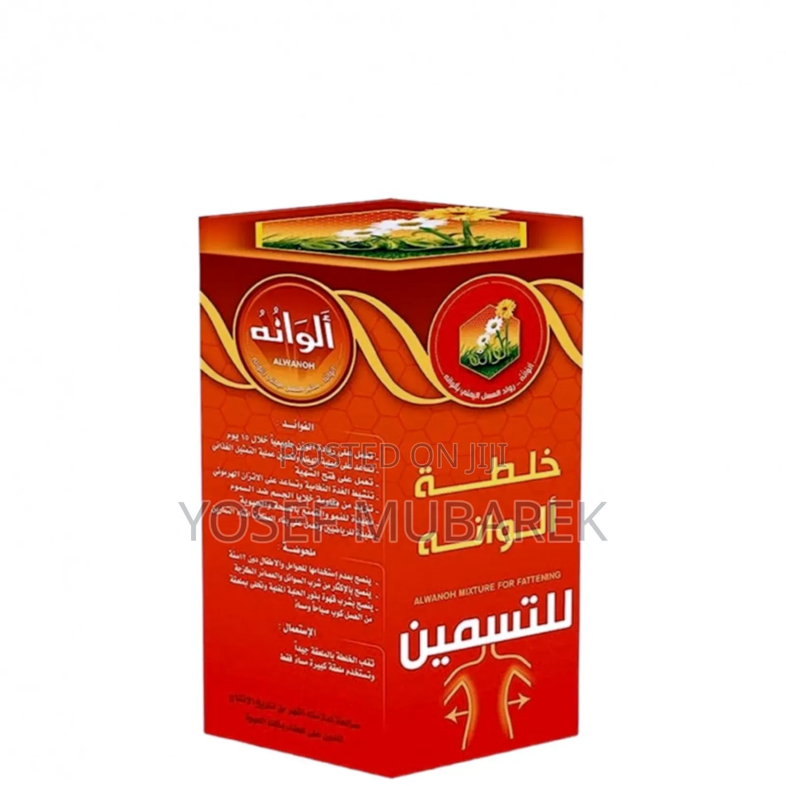 Branded Yemen Orginal Honey