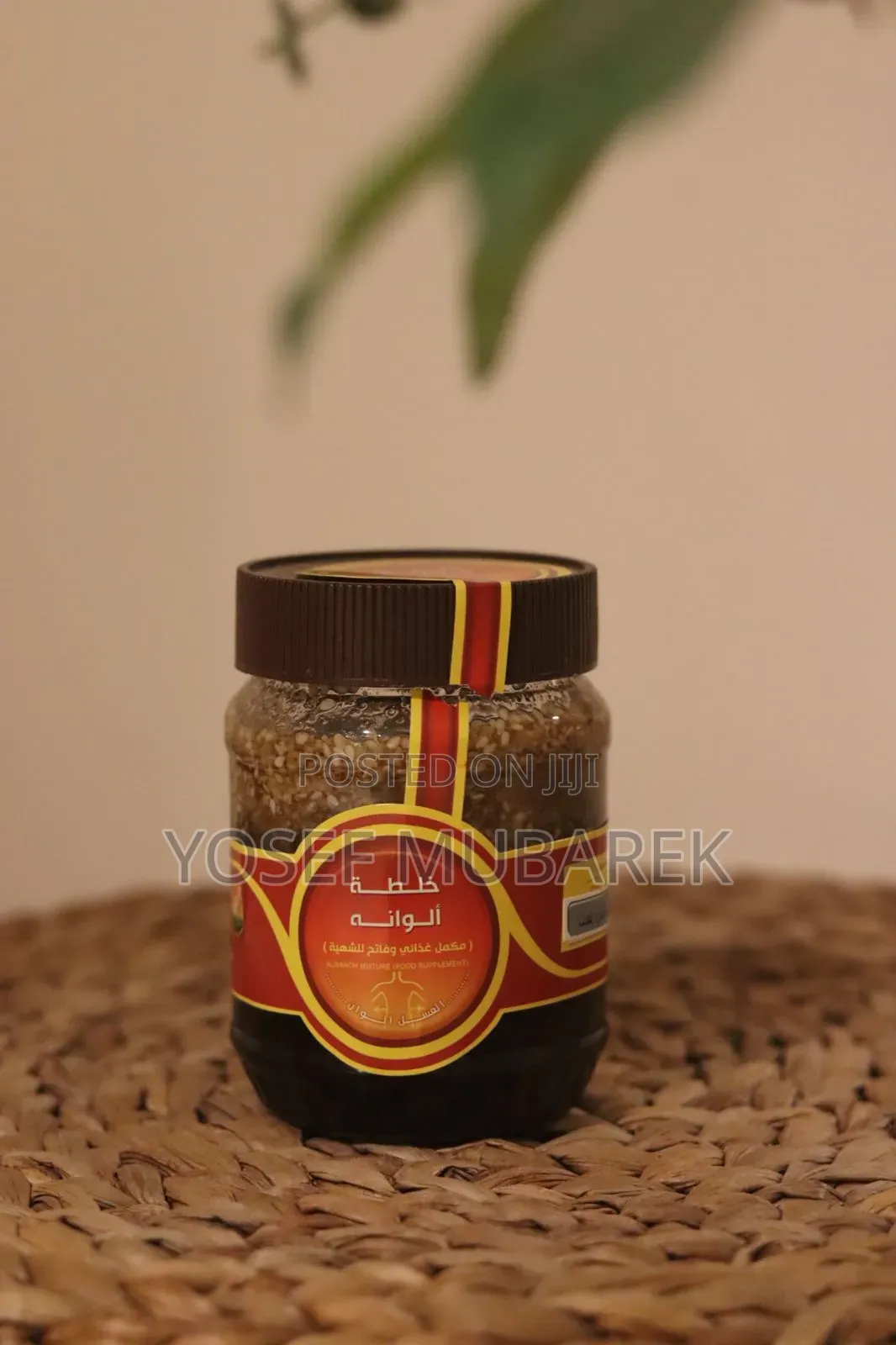 Honey ለ Body Builder እና ውፍረት ለመጨመር Yemen