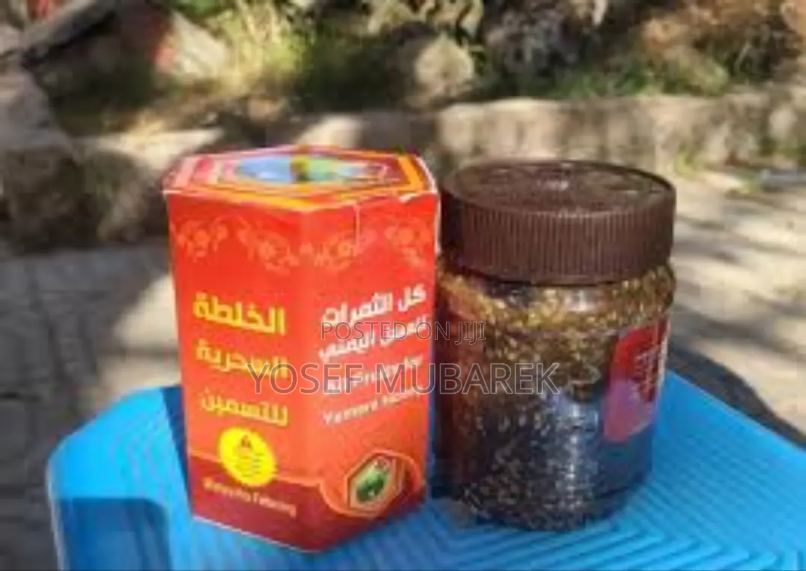 Honey ለ Body Builder እና ውፍረት ለመጨመር Yemen