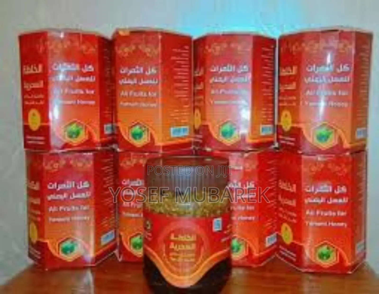 Honey ለ Body Builder እና ውፍረት ለመጨመር Yemen