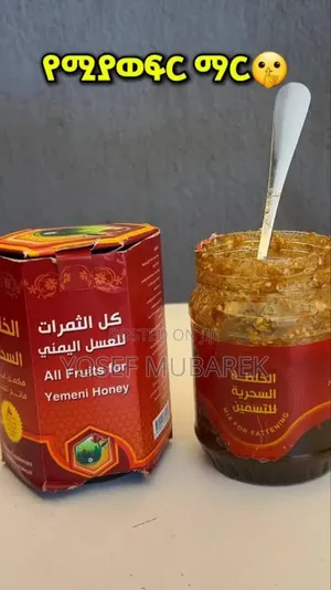 ##$ውፍረት መጨመሪያ የየምን Honey_π√