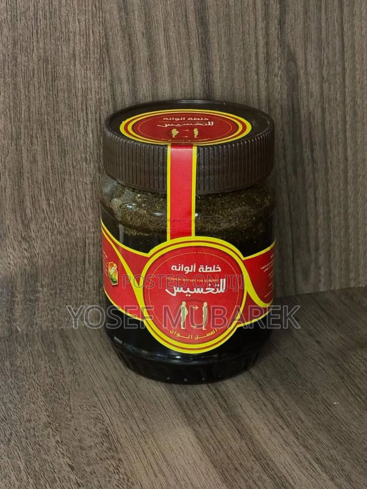 ውፍረት መጨመር ትፈልጋላቹ?የየምን ማር