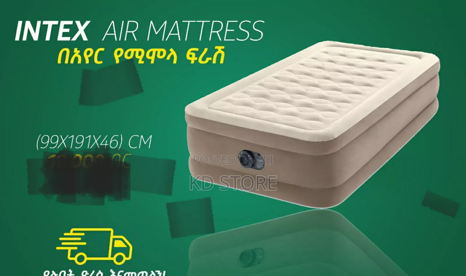 Intex Mattress