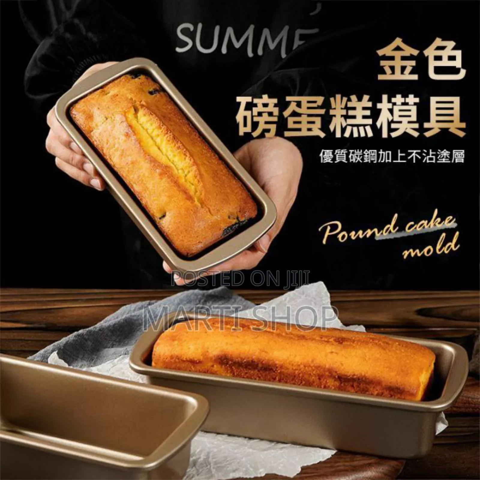 1pc Stainless Steel Loaf Pan