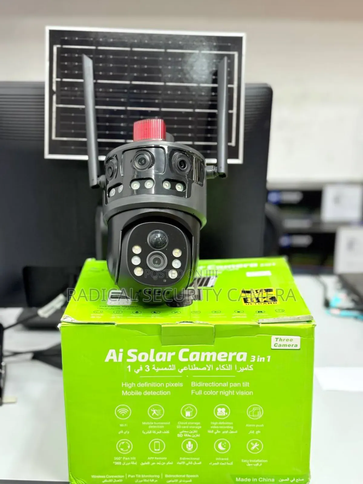 Ai Solar Camera 8mp
