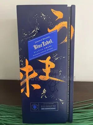 Blue Label Elusive Umami