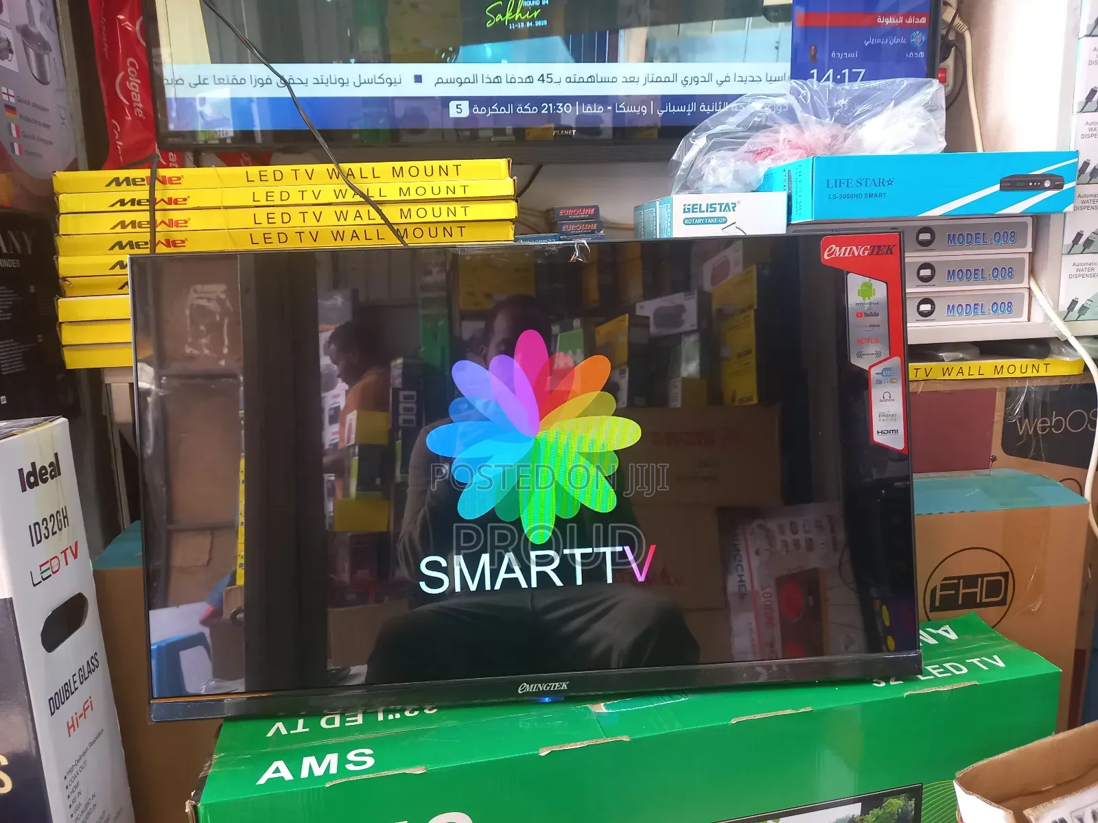 Eminegtek 32 Inch Smart Android Tv