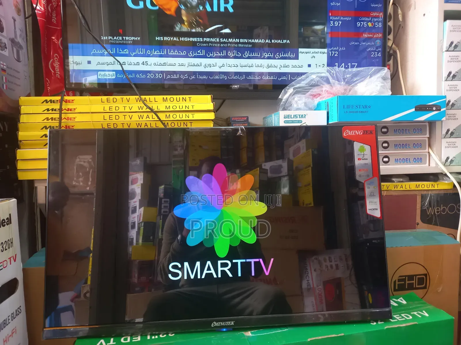 Eminegtek 32 Inch Smart Android Tv