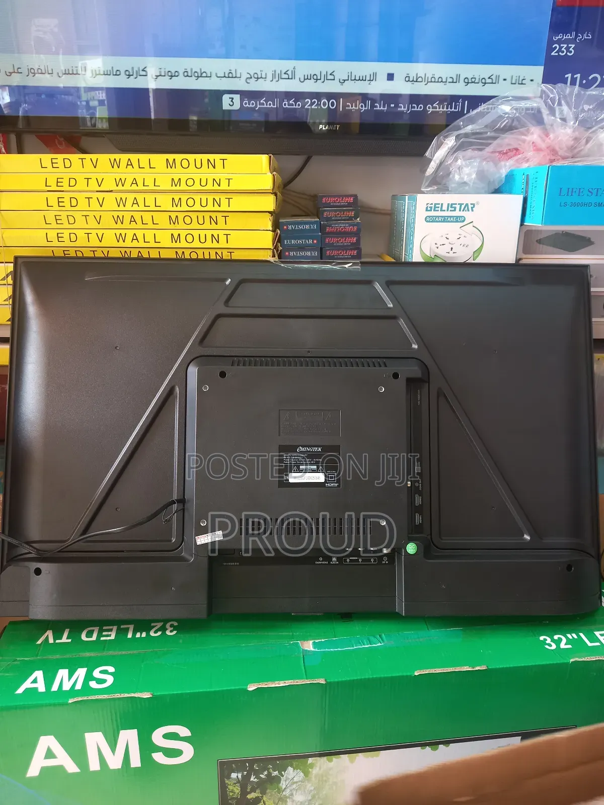 Eminegtek 32 Inch Smart Android Tv