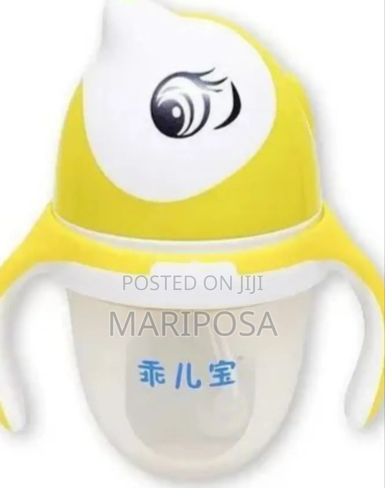 Silicone Baby Bottle