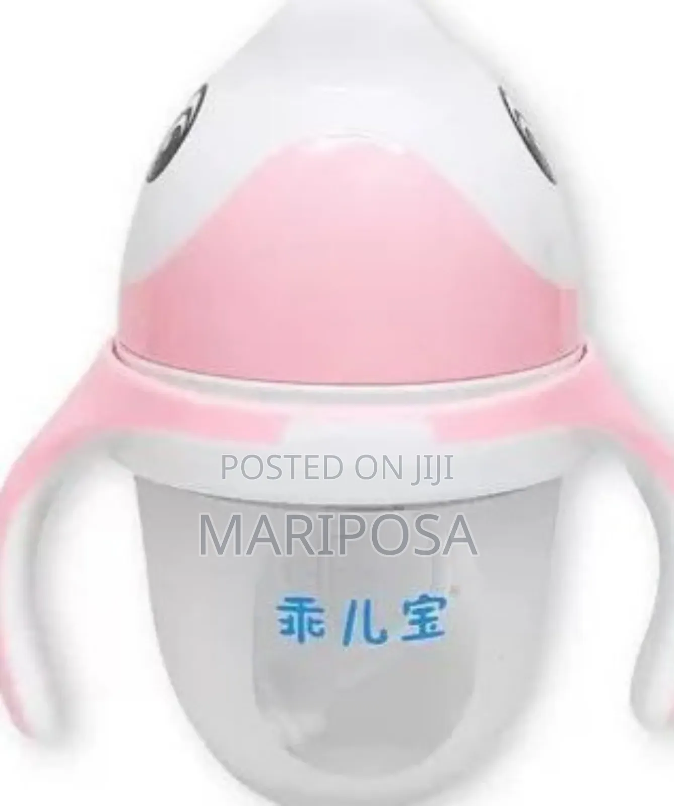 Silicone Baby Bottle