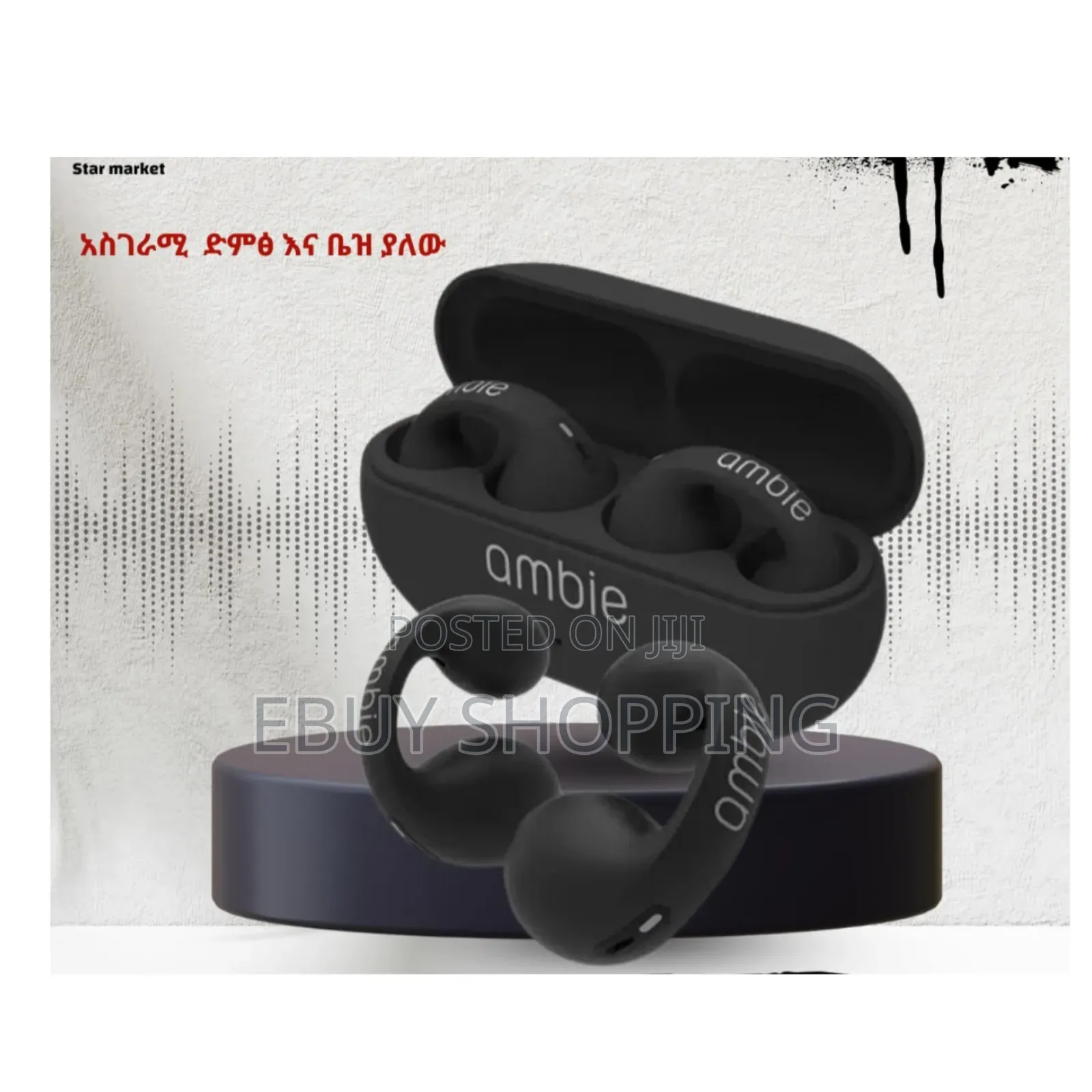 Ambie: Seamless Connectivity for All Your Devices