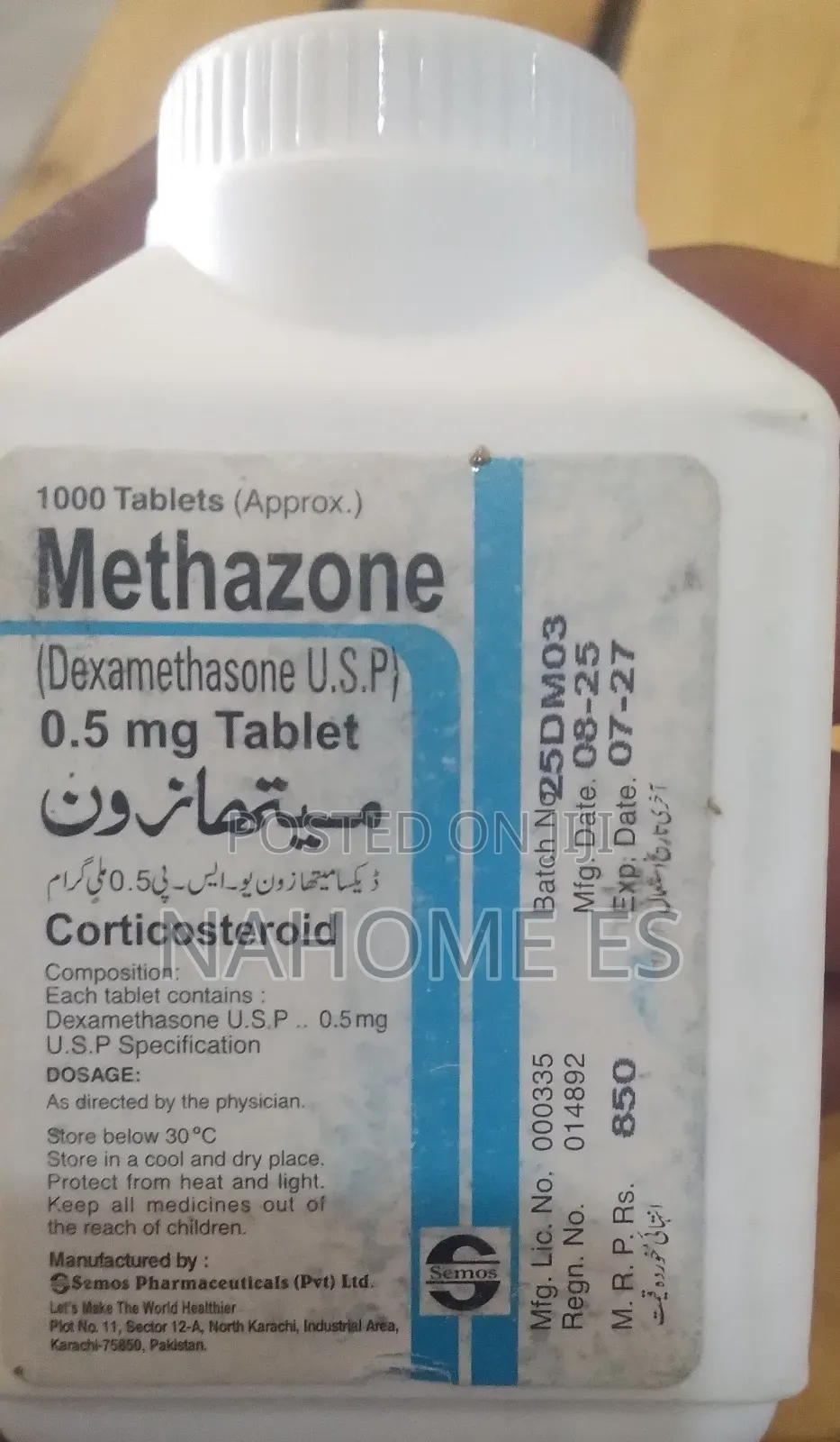 Semos Weight የሚጨምር