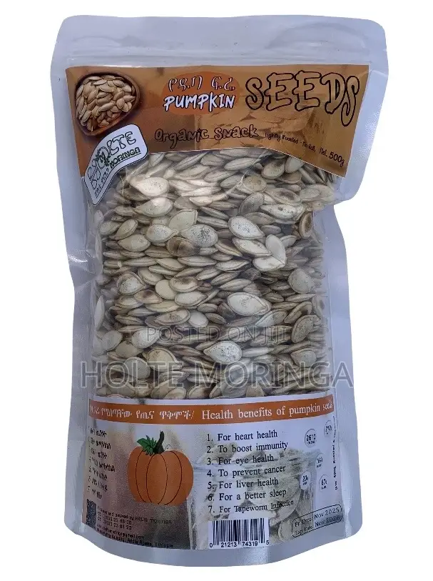 500g Lightly Roasted Pumpkin Seed/ የዱባ ፍሬ