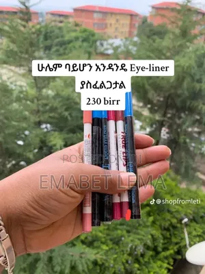 Skin Care and Cosmotis