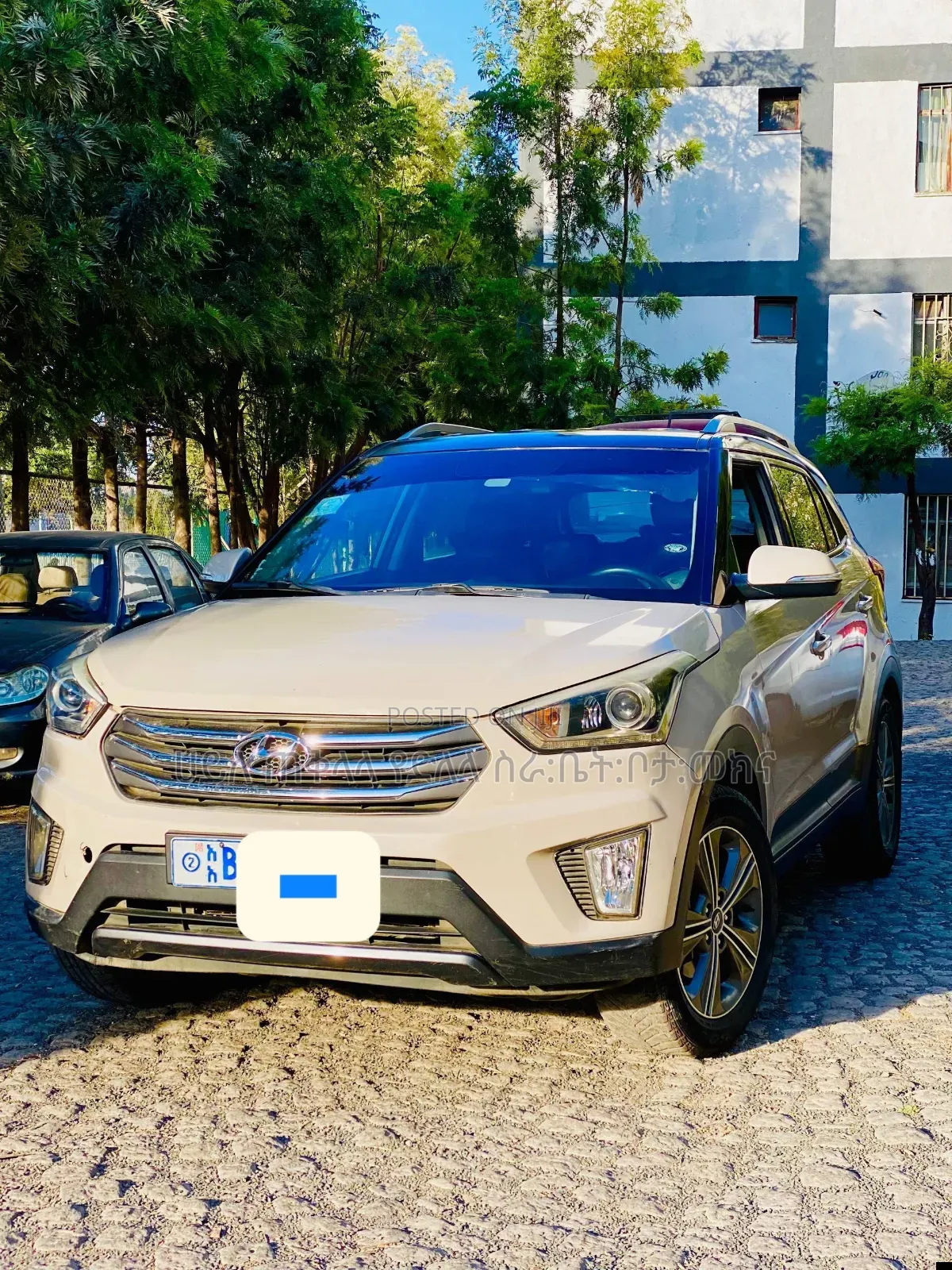 Hyundai Creta 2016 Gold
