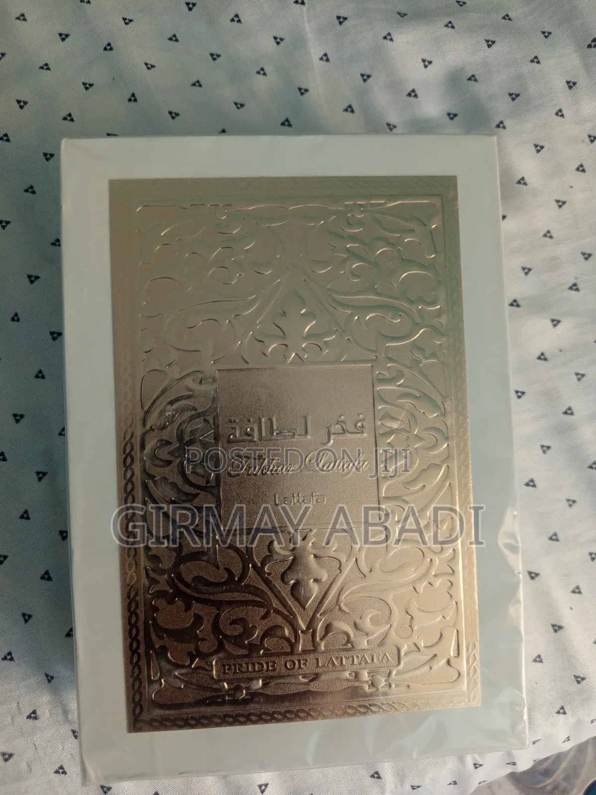 Fakhar by Lattafa - Your Signature of Success and Luxury