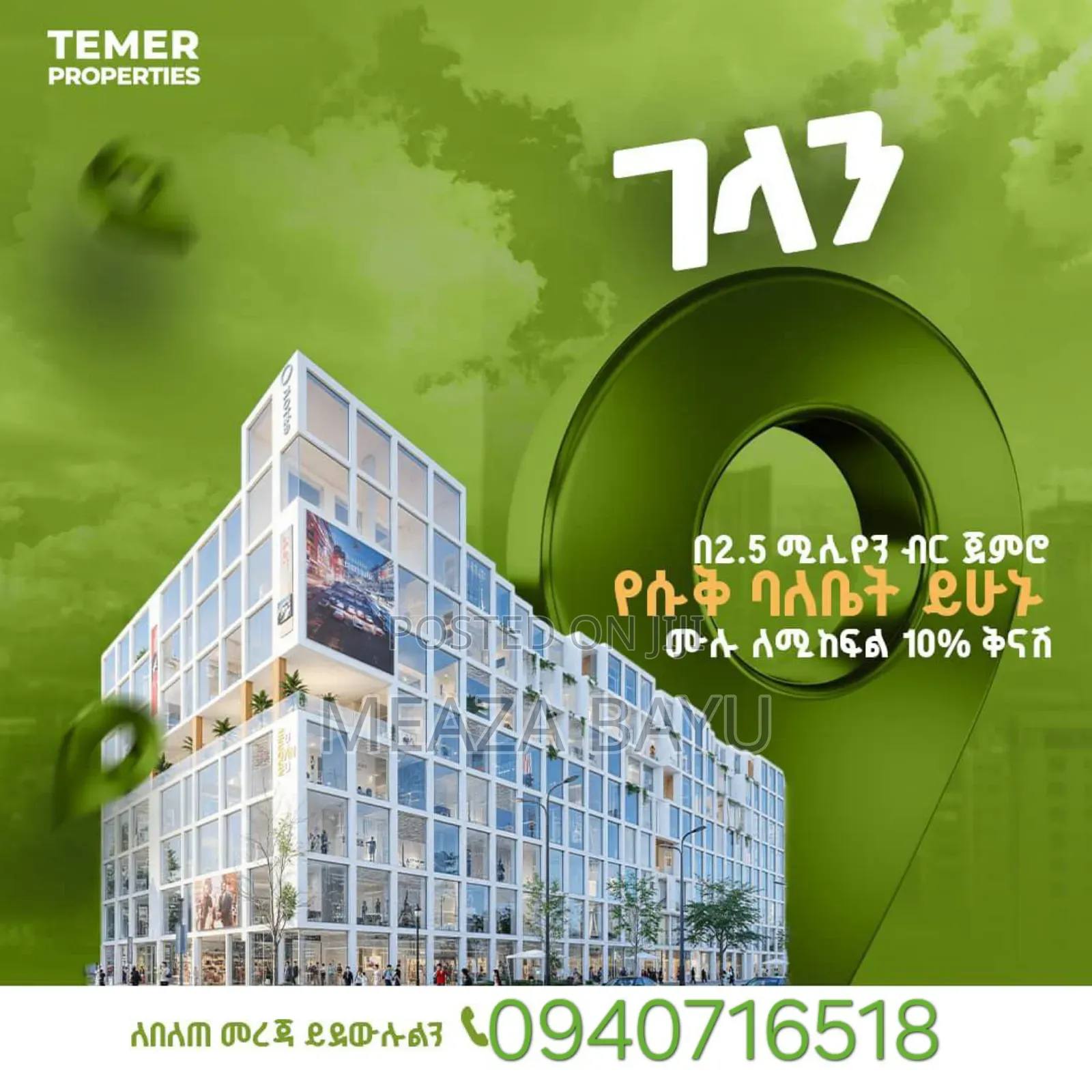 2bdrm Apartment in Temer Properties, Yeka for sale