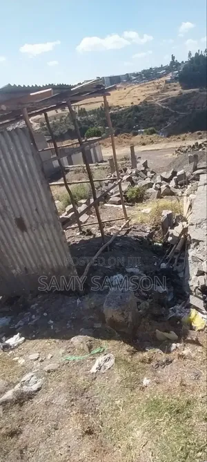 መሬት ሽያጭ አባኪሮስ