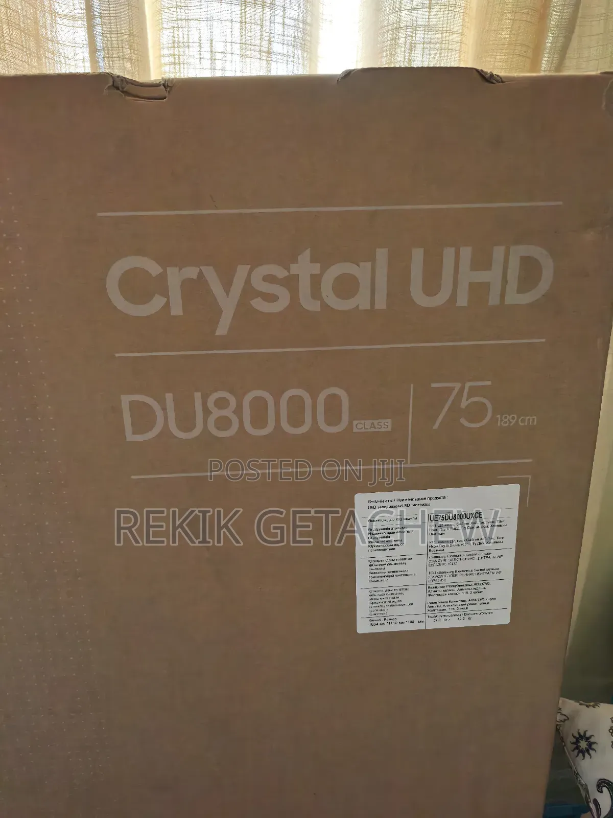 Samsung 75" Crystal Uhd