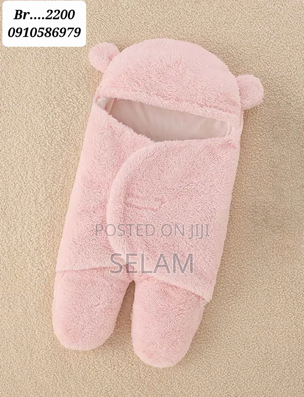 ለስላሳ የልጆች ማቀፊያ