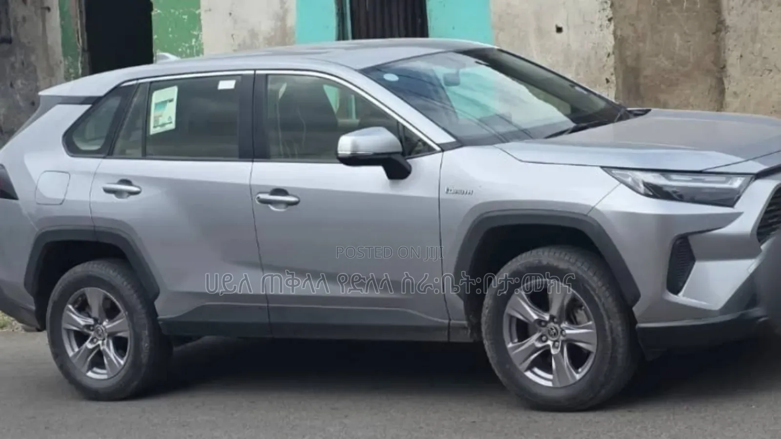 Toyota RAV4 Hybrid 2023 Teal