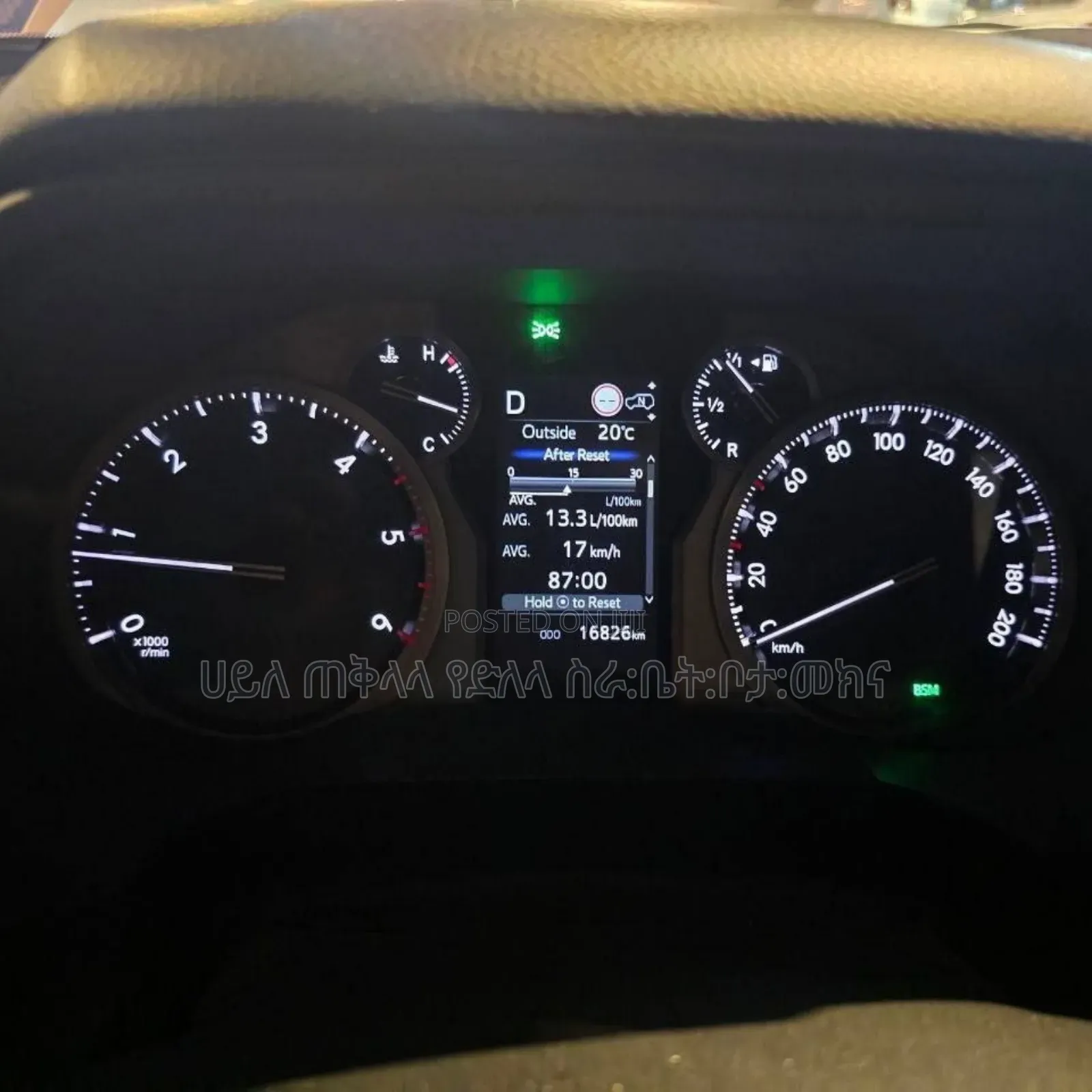 Toyota Land Cruiser Prado 2023 Purple