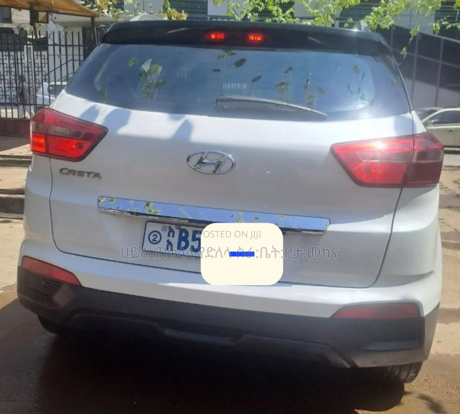 Hyundai Creta 2016 Ivory