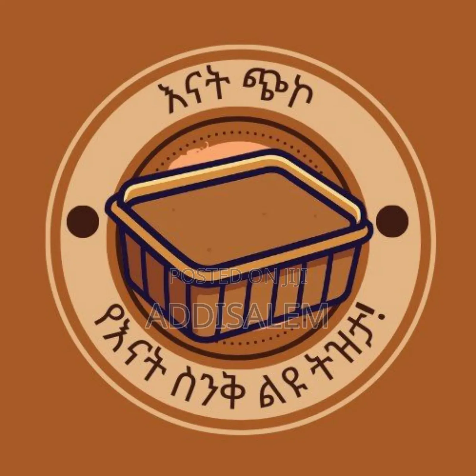 Enat Chiko | እናት ጭኮ