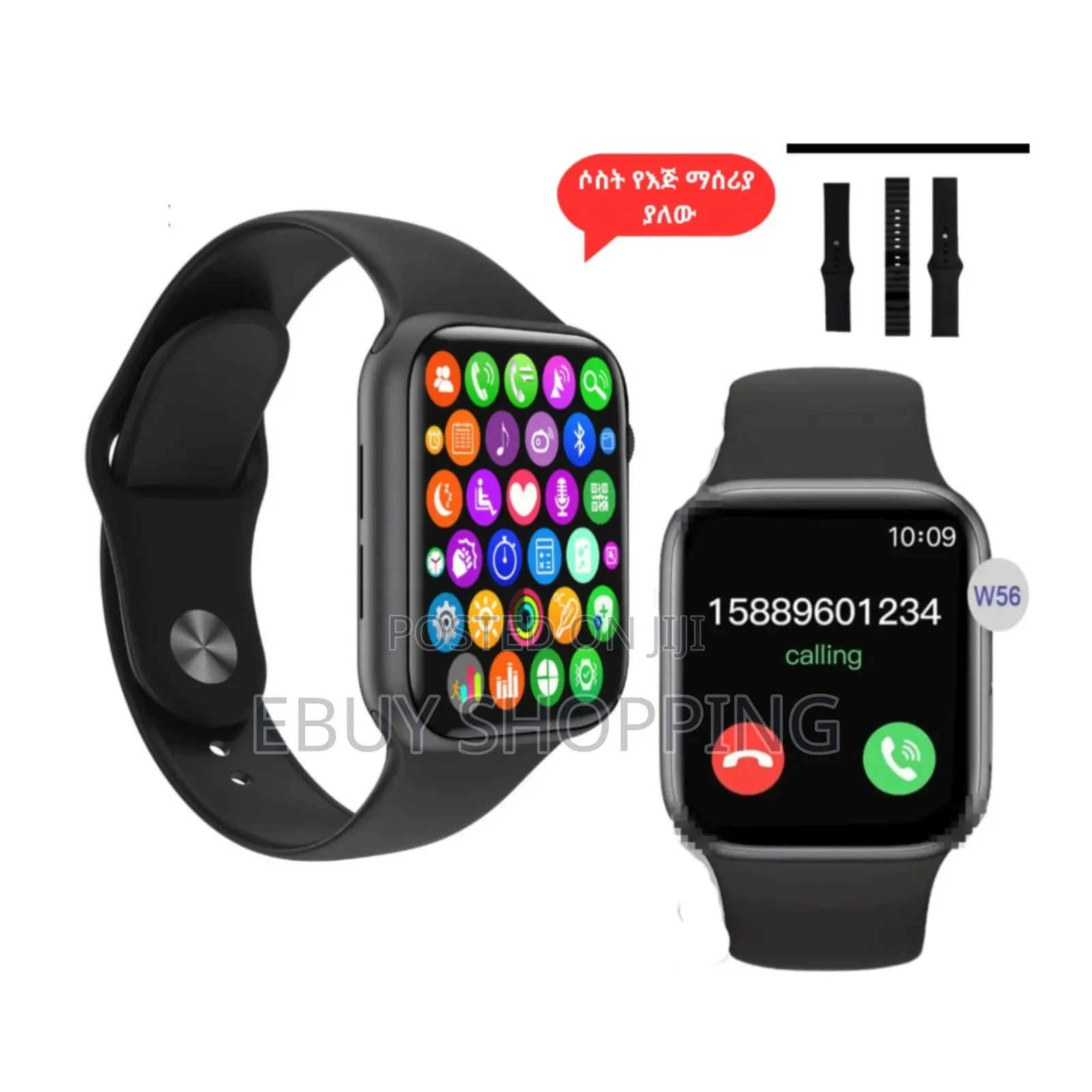 Series 10: Make Calls, Track Fitness, Control Your Music